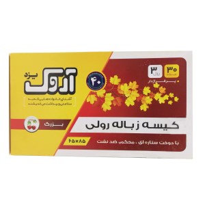 کیسه زباله رولی بزرگ (65*85) آروک