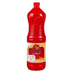 خروس روغن سرخ کردنی ویژه810گ