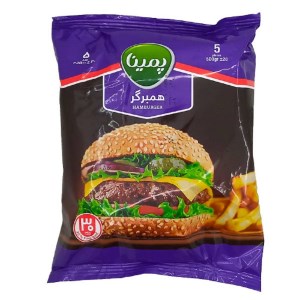 همبرگر معمولی 500 گرم پمینا کاله