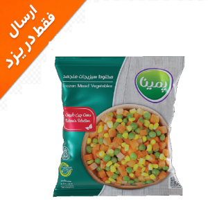 مخلوط سبزیجات 400 گرم پمینا کاله