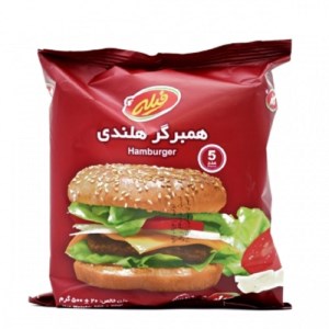 همبرگر هلندی فیله 500 گرم کاله