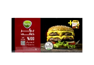 کاله برگر زغالی 4 عددی