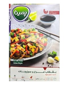 بشقاب مرغ و سبزیجات 400 گرم پمینا