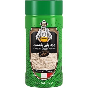پودر پنیر پارمسان 200 گرم کاله پودر پنیر پارمسان 200 گرم کاله
