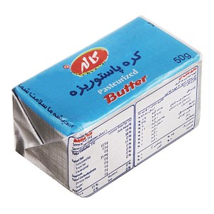 کاله کره 50 گرمی