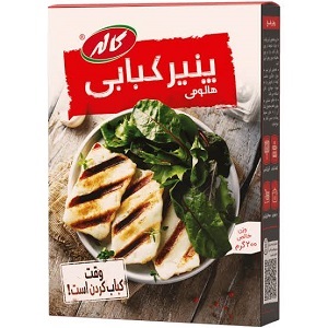 پنیر هالومی کبابی 200گرم کاله