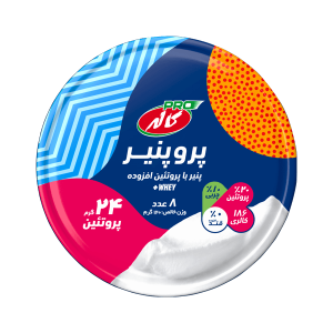 کاله پرو پنیر مثلثی 8 عددی 120 گرم