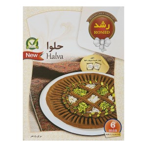 رشد پودر حلوا 260گ