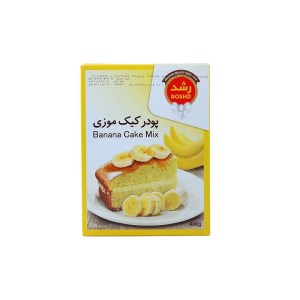 رشد پودر کیک موزی 400گ