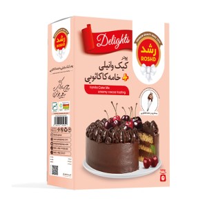 رشد پودر کیک وانیلی با خامه کاکائویی 500 گرم