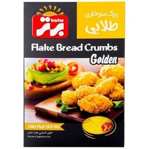 برترپرک سوخاری طلایی(زرد)250گ