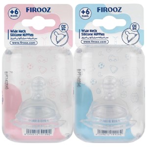 فیروز سر شیشه سیلیکونی