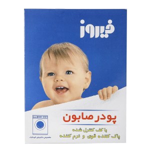فیروز پودر صابون ماشینی