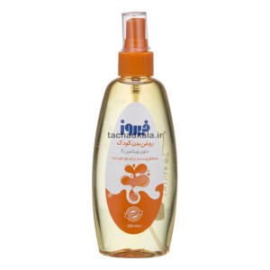 فیروز روغن بدن ویتامینه اسپری 200س