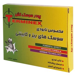 ترمینکس سوسک کش 2ع