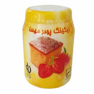 مهسا بکینگ پودر 100گ