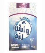 واش لند نمک مخصوص ماشین ظرفشویی 2000گ