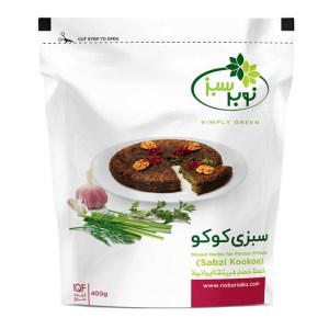 نوبر سبز سبزی کوکو 400گ