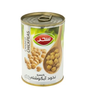 سحر کنسرو نخود آبگوشتی قوطی 410 گ
