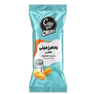 بادام زمینی روکش دار نمکی کاپو