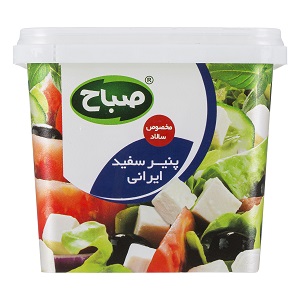 صباح پنیر سفید ایرانی مخصوص سالاد 400 گرم