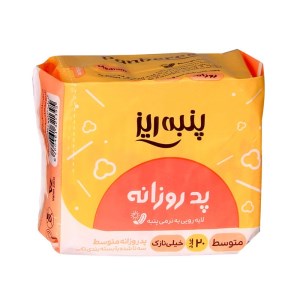 پنبه ریز پد روزانه متوسط 20ع