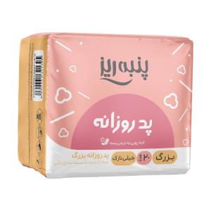 پنبه ریز نوار بهداشتی روزانه خیلی نازک 20عددی( 102)