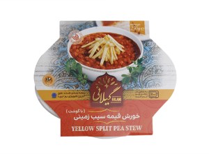 گیلانی کنسرو خورش قیمه سیب زمینی با گوشت 250گ