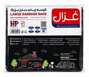 کیسه زباله مشکی 1ک خانواده غزال کیسه زباله مشکی 1ک خانواده غزال