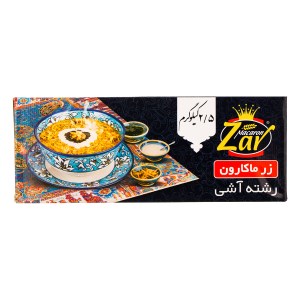 زر ماکارون رشته آش2/5ک