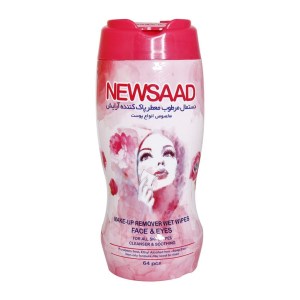نیوساد پاک کننده آرایش صورت وچشم پوست حساس28ع