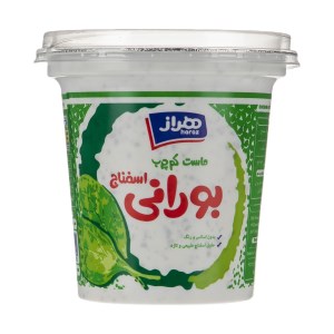 ماست چکیده بورانی 750 گرم هراز(اسفناج)