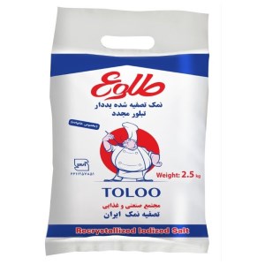 طلوع نمک تصفیه شده 2.5 ک