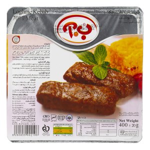 ب.آ کباب لقمه گوشت 70%
