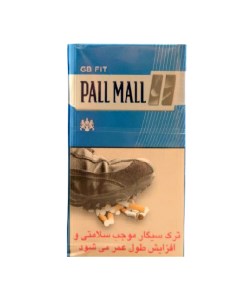پال مال سیگار GB FIT