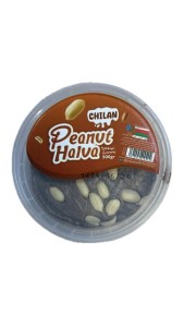 چیلان حلوا ارده با تزئین بادام زمینی 500 گرم