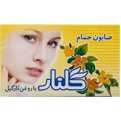 گلنار صابون حمام زرد سلفون دار 130گ