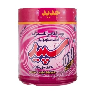 سپید پودر لکه بر البسه سفید و رنگی 500 گ