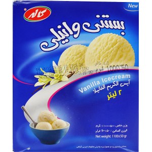 کاله بستنی 2 ل وانیلی