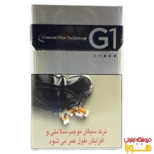 جی وان سیگار نقره ای (CYBER) جی وان سیگار نقره ای (CYBER)