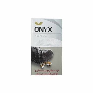 سیگار نقره ای کوتاه اونیکس