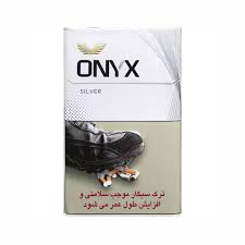 سیگار اونیکس سیلور