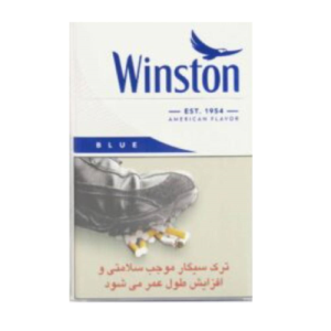 ونستون سیگار آبی