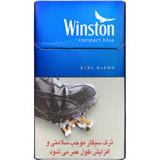 ونستون سیگار کامپکت لایت