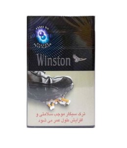 ونستون سیگار پاور بلند ونستون سیگار پاور بلند