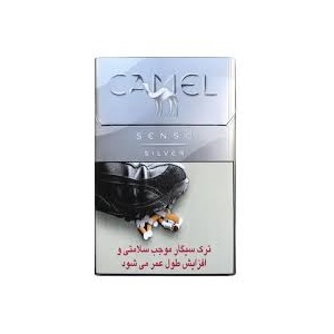 کمل سیگار نقره ای