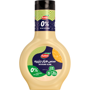 کاله سس هزار جزیره رژیمی330گ