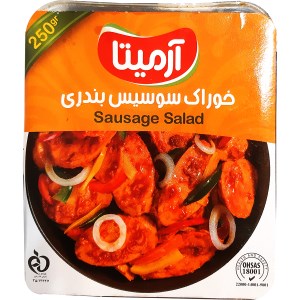خوراک سوسیس بندری 250 گرم آرمیتا