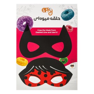 الفی غلات صبحانه حلقه میوه ای 300گ