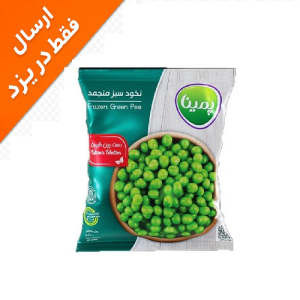 نخود فرنگی منجمد 400 گرم پمینا کاله